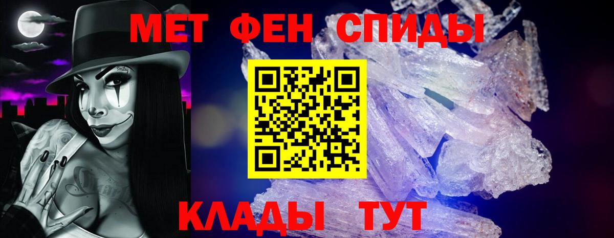 Amphetamine VHQ Элиста