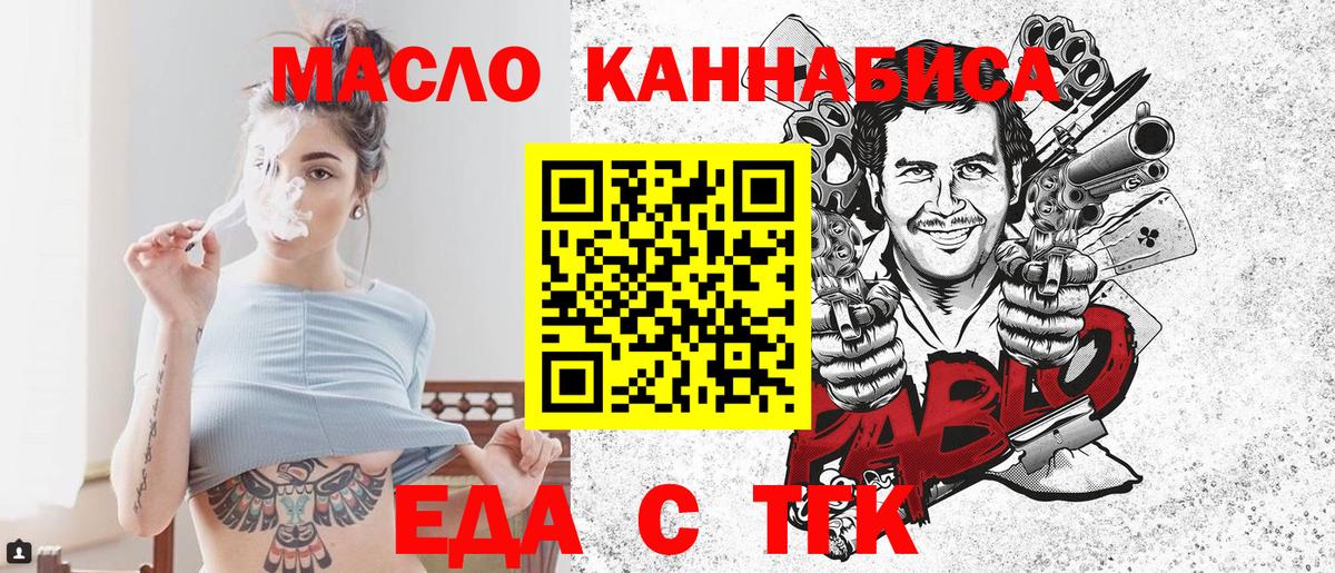Canna-Cookies конопля Элиста
