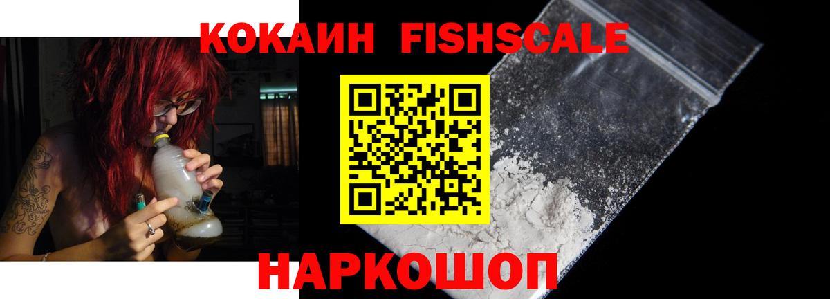 Cocaine  Вход с VPN  Элиста  Кокаин Боливия  КОКАИН 98% 