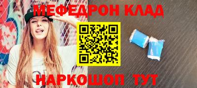 трава Бугуруслан