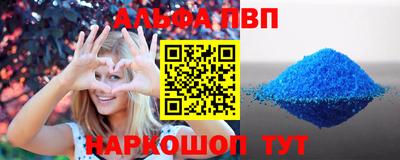 трава Бугуруслан