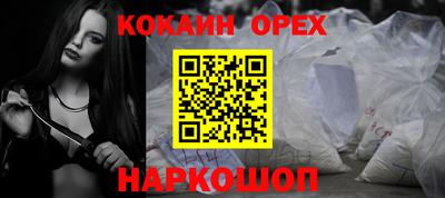 трава Бугуруслан