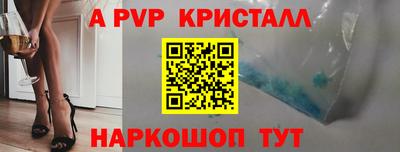 трава Бугуруслан