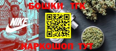 трава Бугуруслан