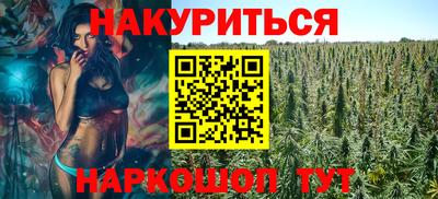 трава Бугуруслан