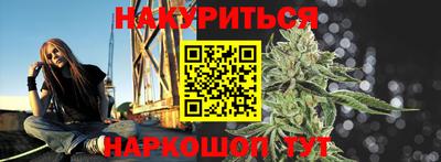 трава Бугуруслан