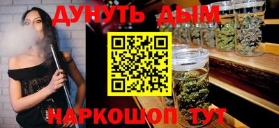 трава Бугуруслан
