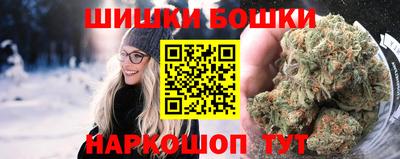 трава Бугуруслан