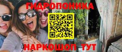 трава Бугуруслан