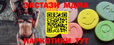 трава Бугуруслан