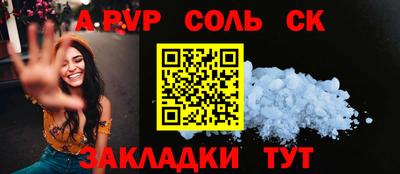 трава Бугуруслан