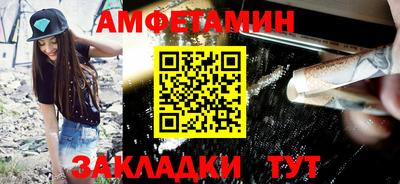 прущая мука Будённовск