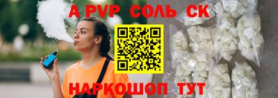 трава Бугуруслан