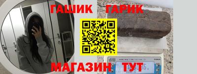 PSILOCYBIN Бузулук