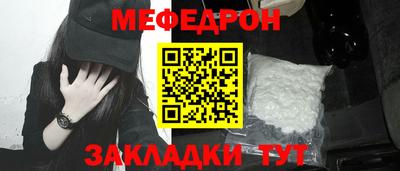 трава Бугуруслан