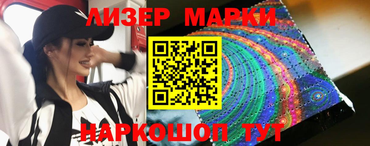 Лсд 25 экстази кислота  Вход с VPN  Элиста  Лсд 25 экстази кислота 