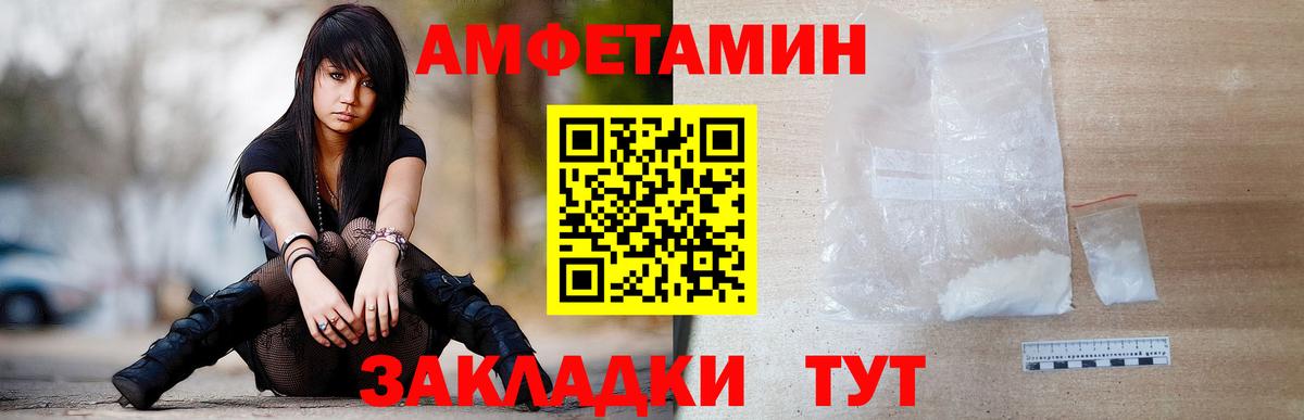 Метамфетамин Декстрометамфетамин 99.9% Элиста
