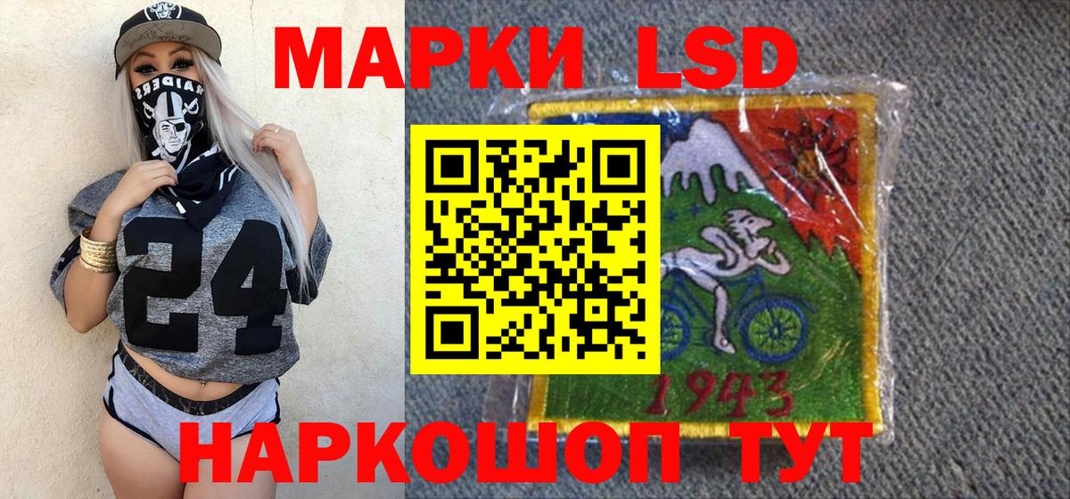 Элиста  Наркотические марки 1,5мг  Вход с VPN  Наркотические марки 1,5мг 