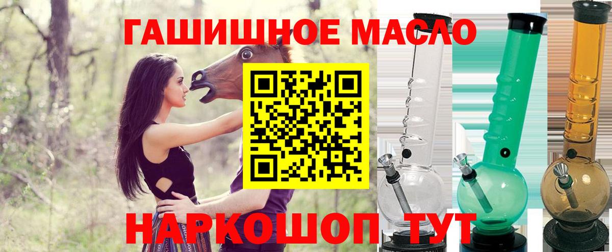ТГК Wax Элиста