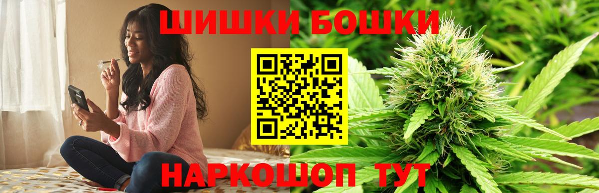 Конопля Ganja Элиста